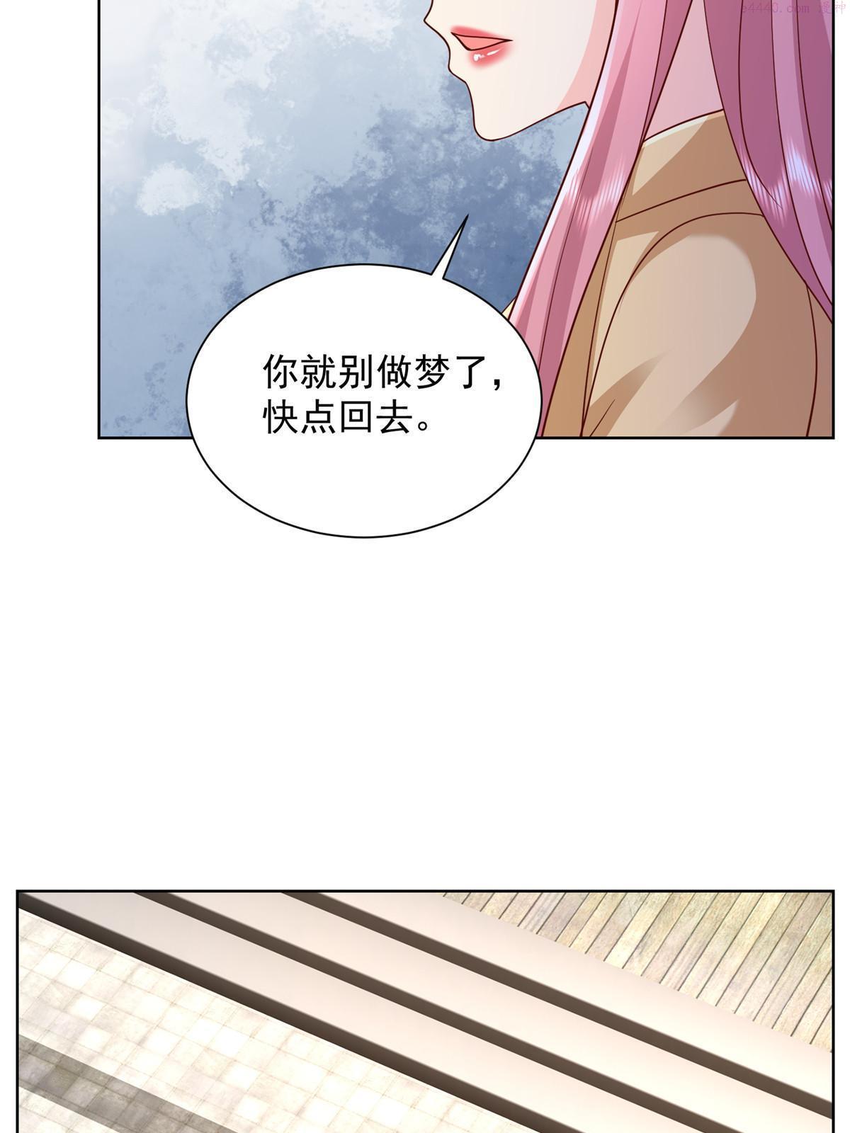 摊牌了我全职业系统漫画免费观看漫画,315 真人秀开始68图