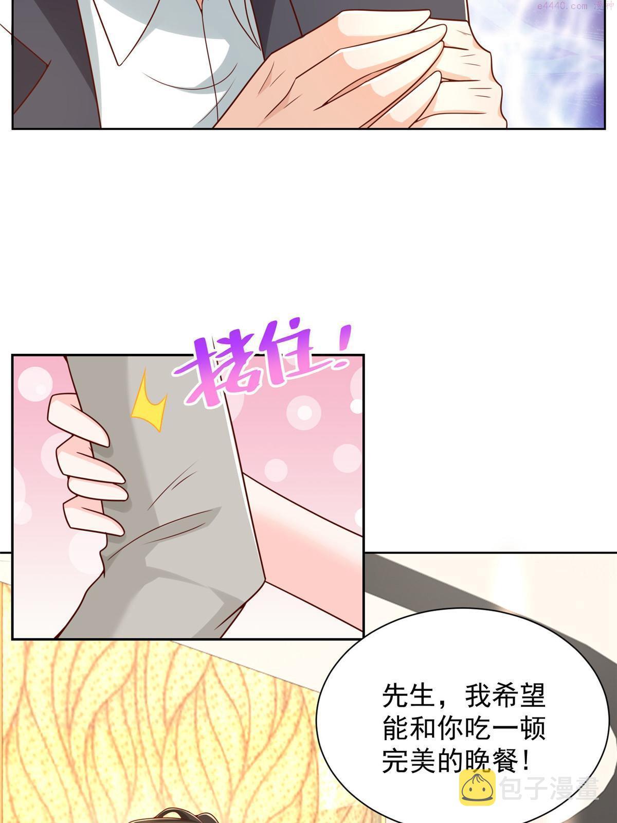 摊牌了我全职业系统340话漫画,316 游戏规则34图