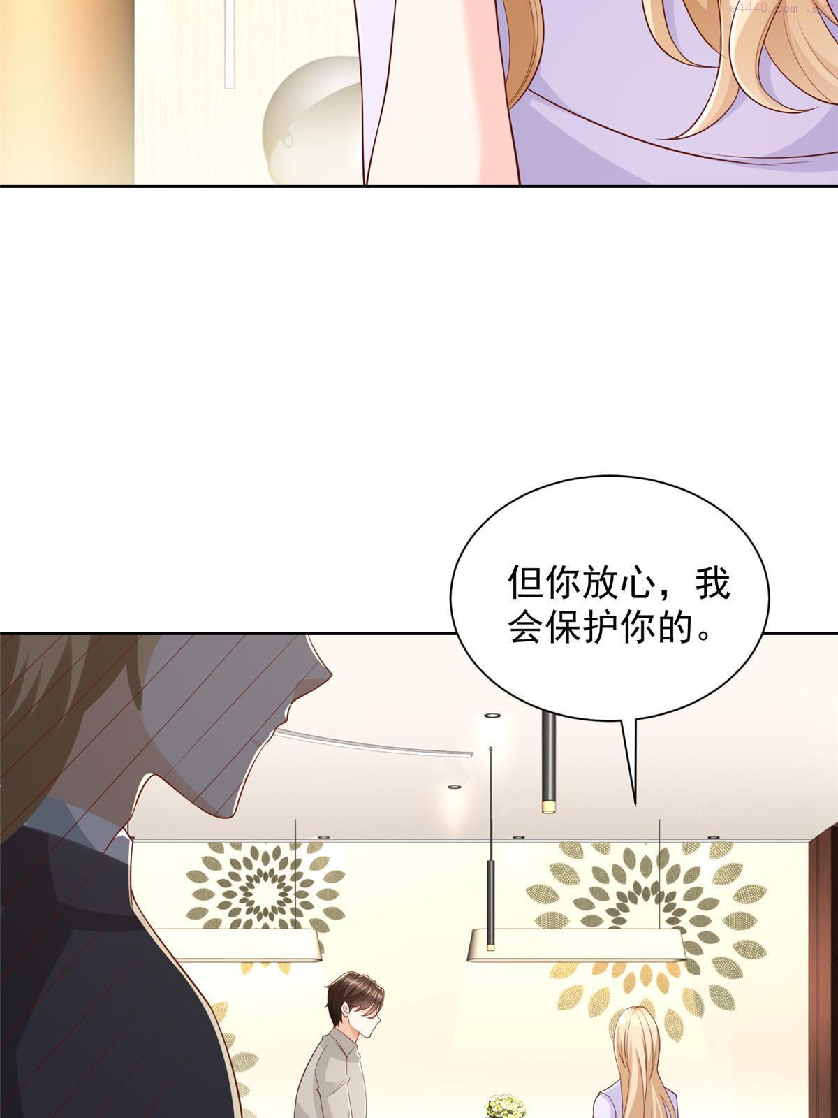 摊牌了我全职业系统340话漫画,316 游戏规则41图