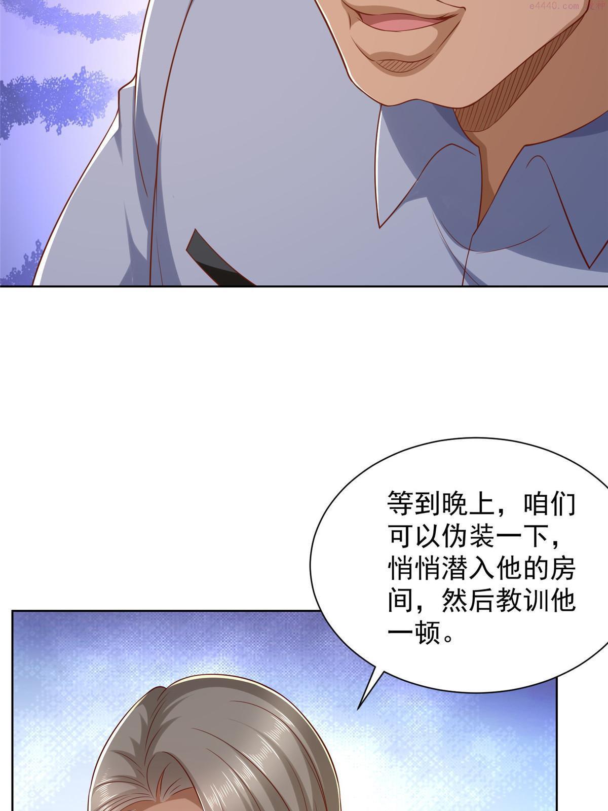 摊牌了我全职业系统340话漫画,316 游戏规则46图