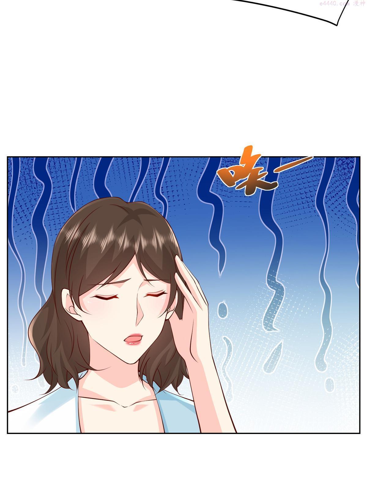 摊牌了我全职业系统340话漫画,317 带挂上船55图