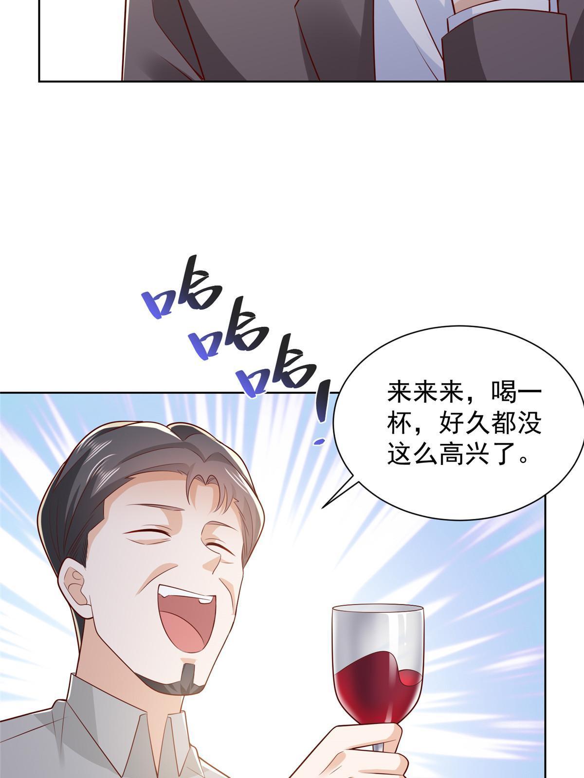 摊牌了我全职业系统340话漫画,459 林逸怎么没有消失37图