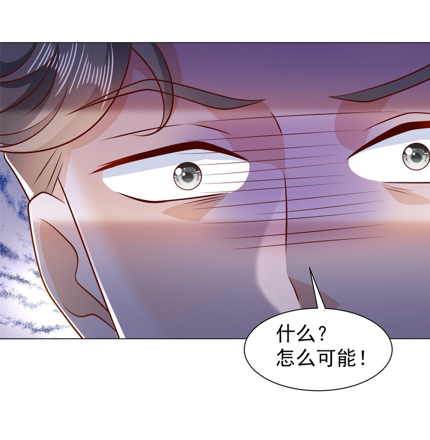 摊牌了我全职业系统340话漫画,523 林逸被网曝了修复32图