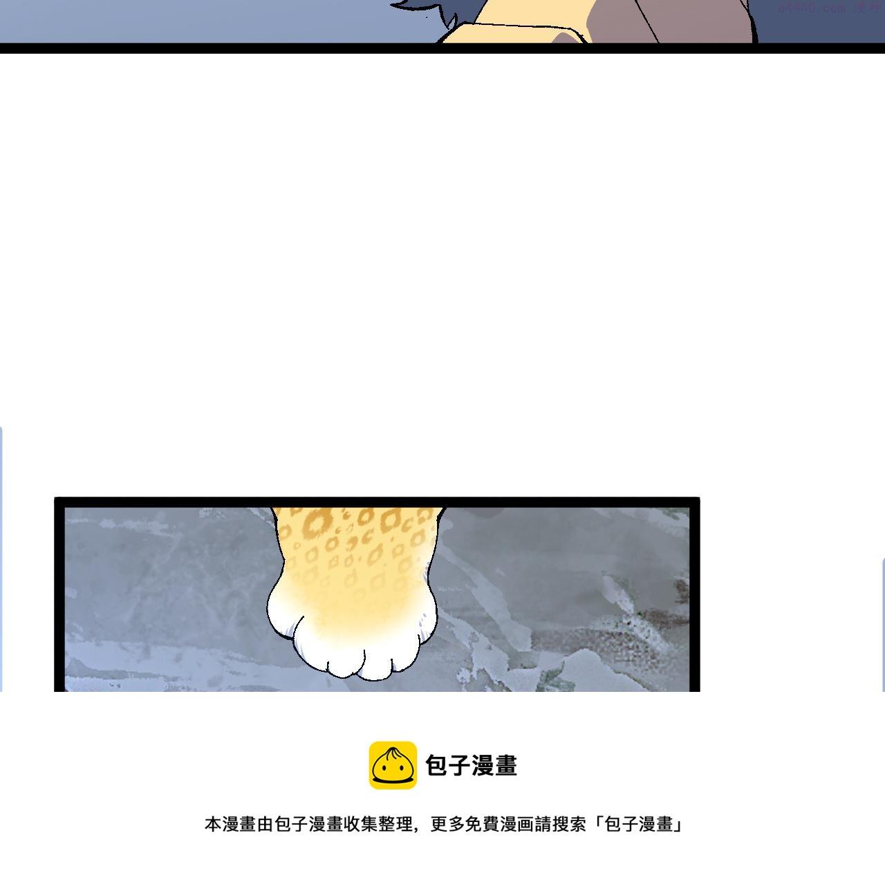 我能复制天赋漫画,第44话 第一只兽宠156图