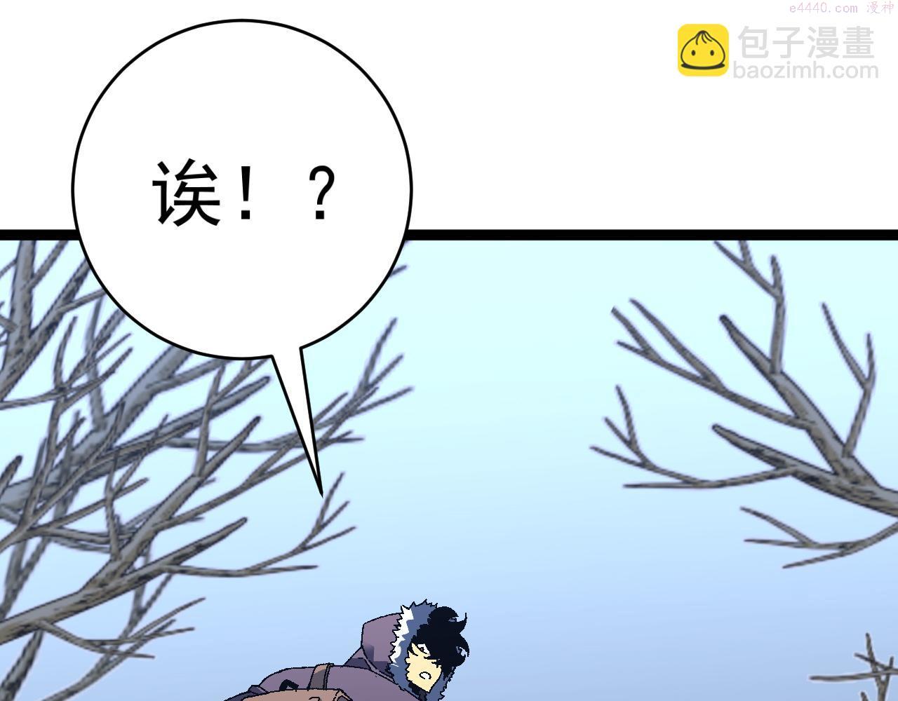 我能复制天赋漫画,第44话 第一只兽宠163图