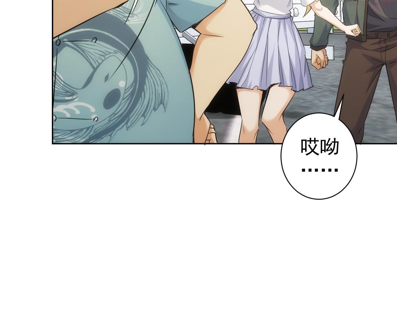 我能看到成功率漫画,第251话 救虎小队在行动111图