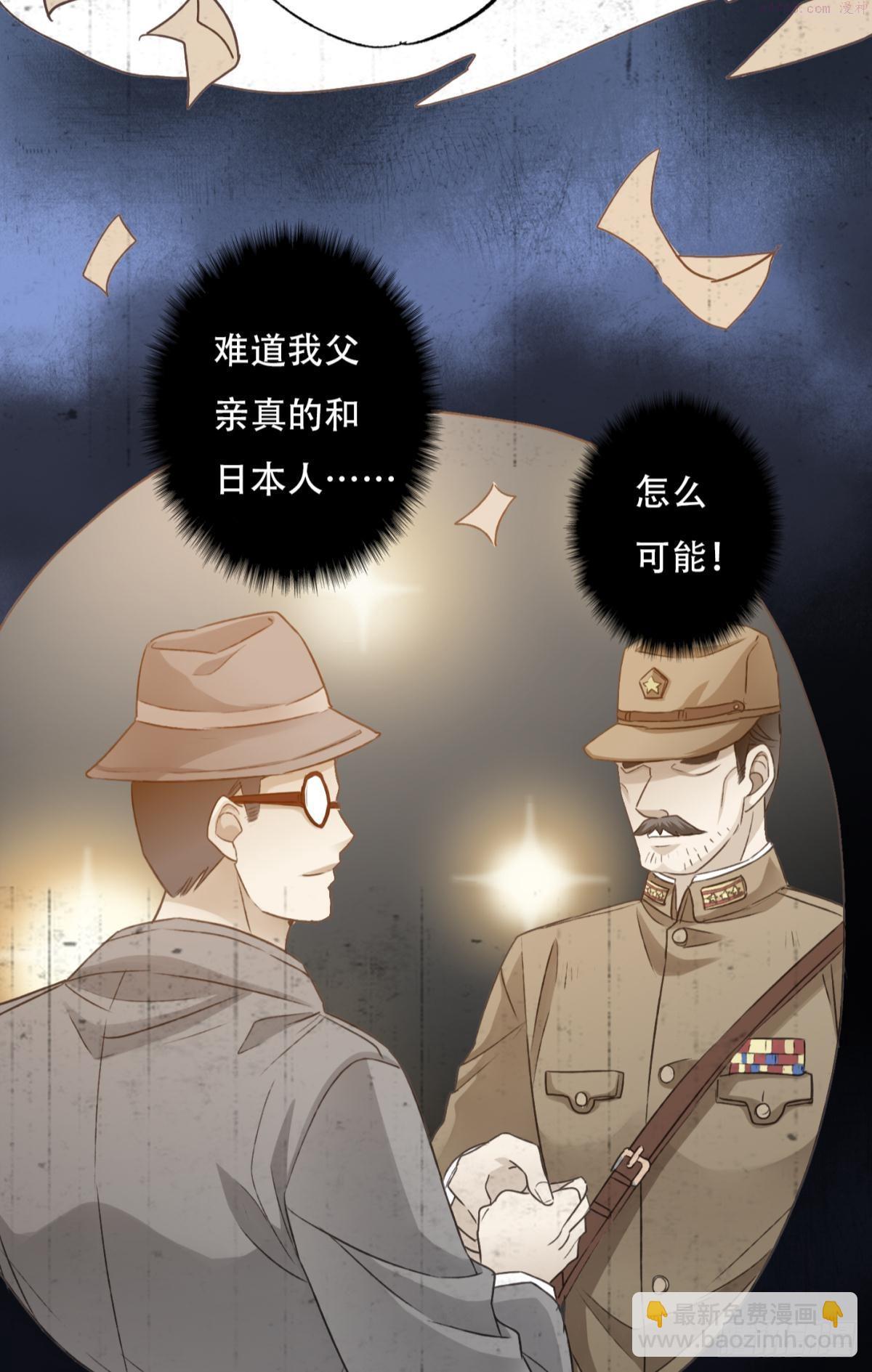 我亦等轻尘漫画,沉沦34图