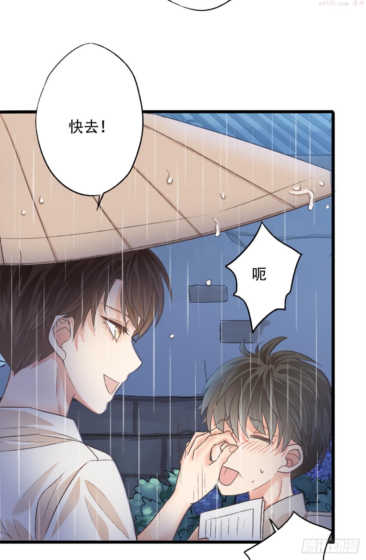 我亦等轻尘漫画,沉沦60图