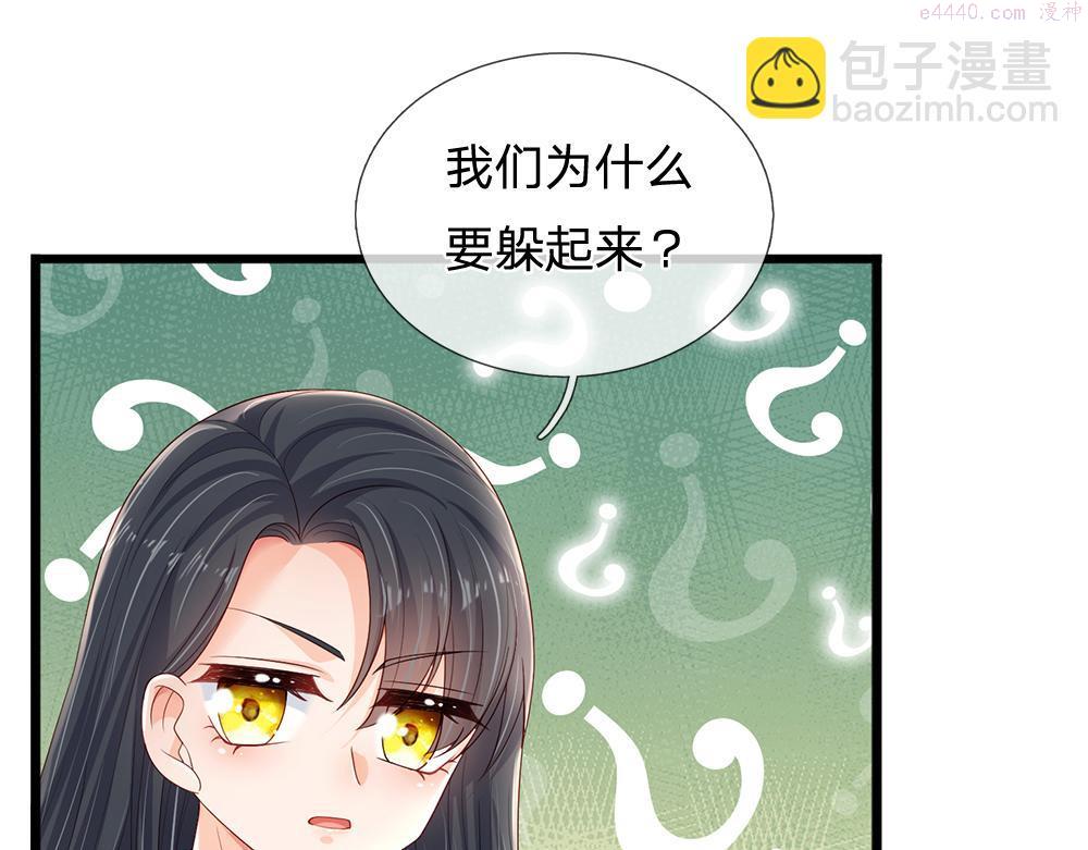 我，伊蒂丝女皇漫画,第176话 这只猫有问题4图