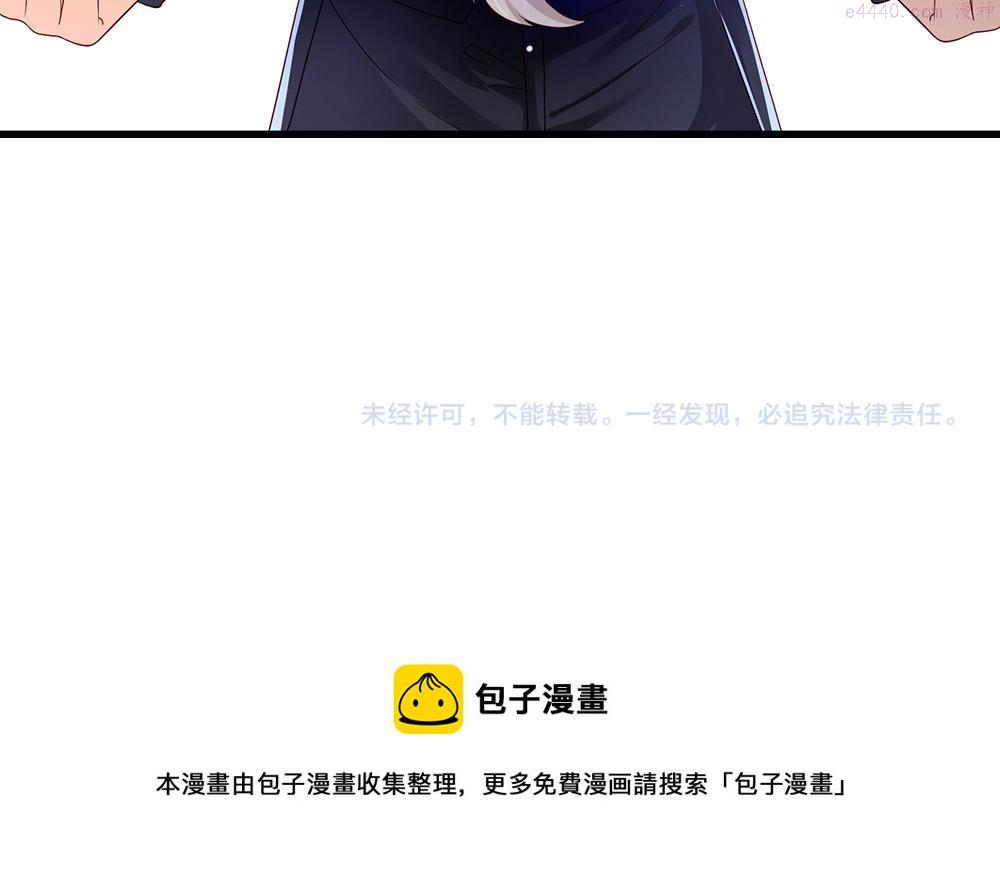 我，伊蒂丝女皇漫画,第176话 这只猫有问题75图