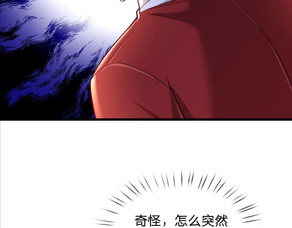 我，伊蒂丝女皇漫画,第177话 施展魅力的时刻68图