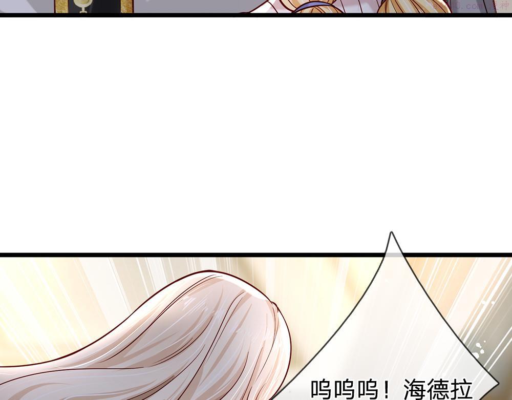 我，伊蒂丝女皇漫画,第179话 怕又如何33图