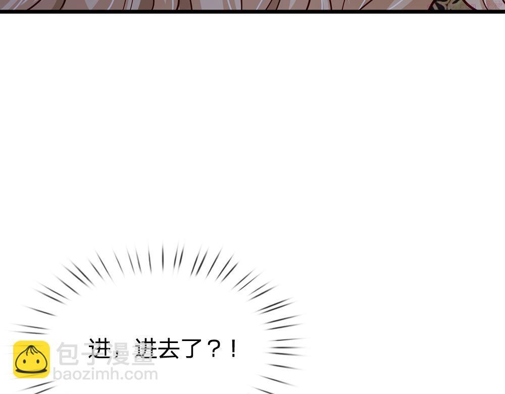 我，伊蒂丝女皇漫画,第179话 怕又如何95图