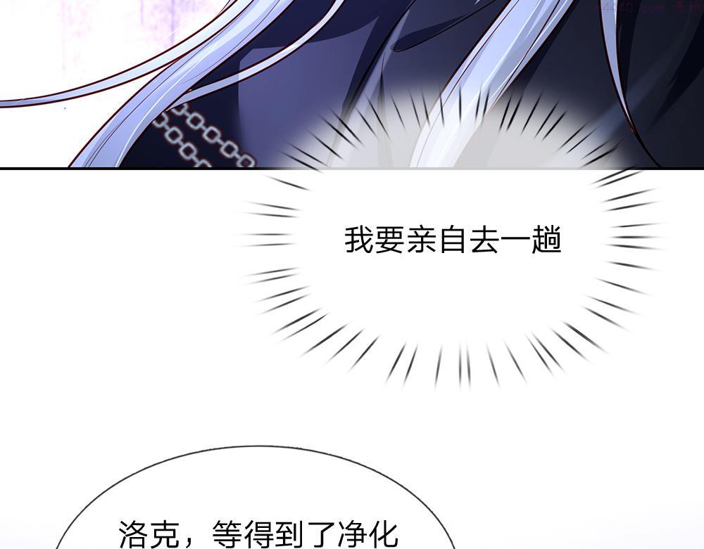 我，伊蒂丝女皇漫画,第180话 克洛洛的叹息35图