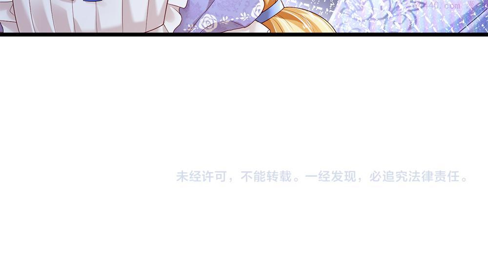 我，伊蒂丝女皇漫画,第184话  我是他女儿欸！79图