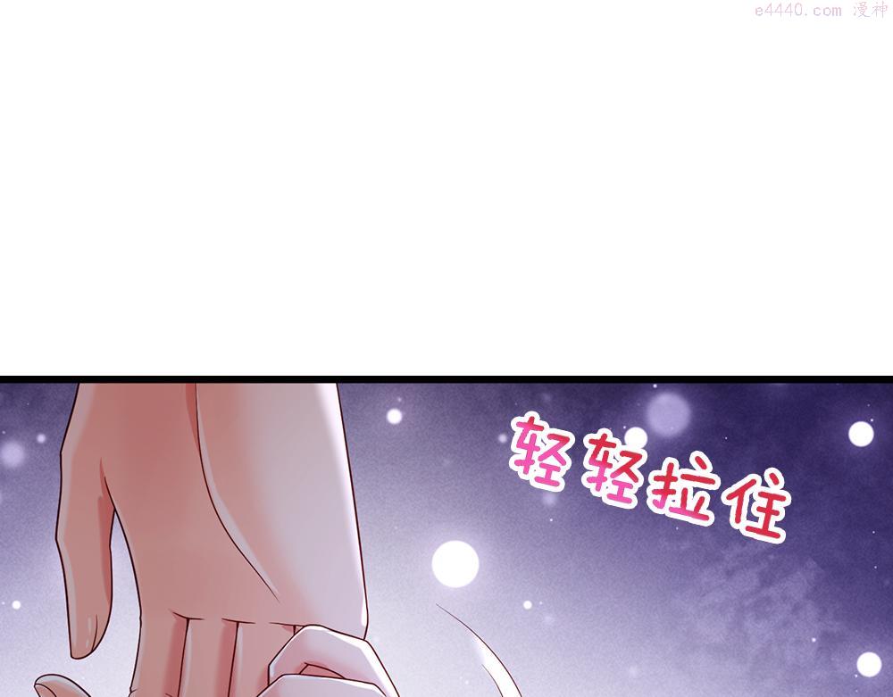 我，伊蒂丝女皇漫画,第185话 重启4图