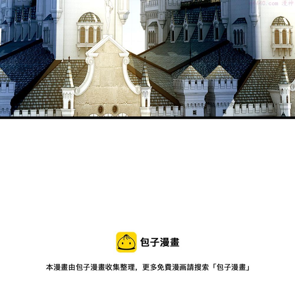 我，伊蒂丝女皇漫画,第185话 重启50图