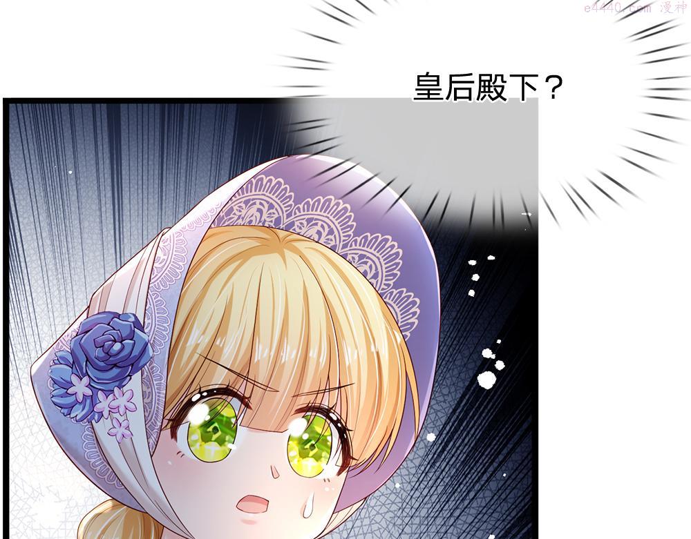 我，伊蒂丝女皇漫画,第185话 重启63图