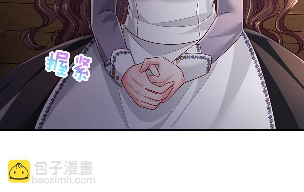 我，伊蒂丝女皇漫画,第194话 拯救计划20图