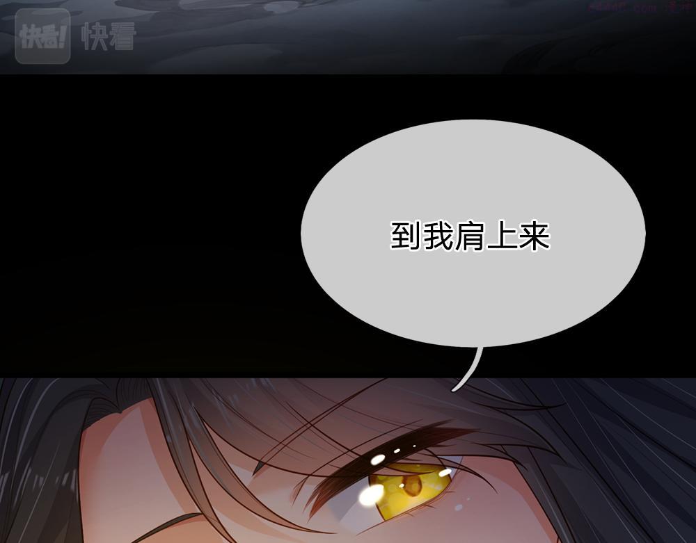 我，伊蒂丝女皇漫画,第196话 心衰15图