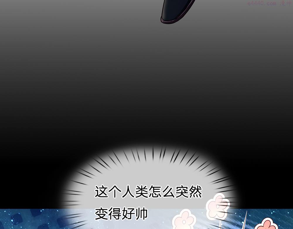 我，伊蒂丝女皇漫画,第197话 创造奇迹69图