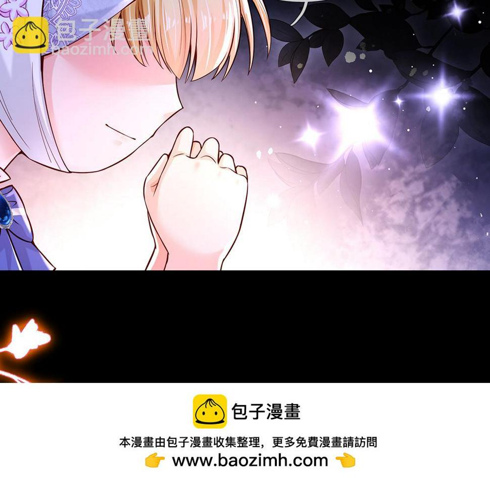 我，伊蒂丝女皇漫画,第205话 神明不可信50图