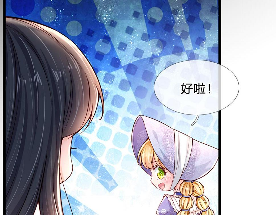 我，伊蒂丝女皇漫画,第205话 神明不可信58图