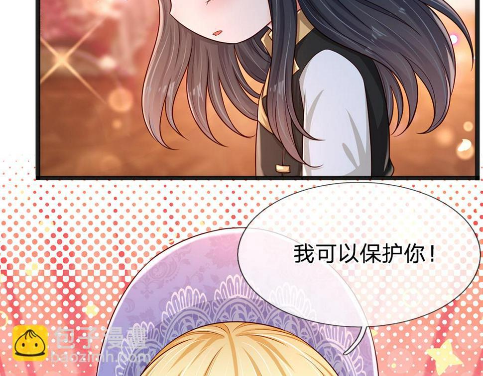 我，伊蒂丝女皇漫画,第206话 我们一起33图