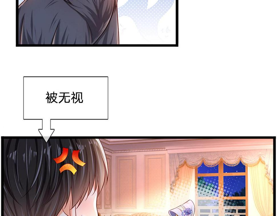 我，伊蒂丝女皇漫画,第207话 熟悉的陌生人20图