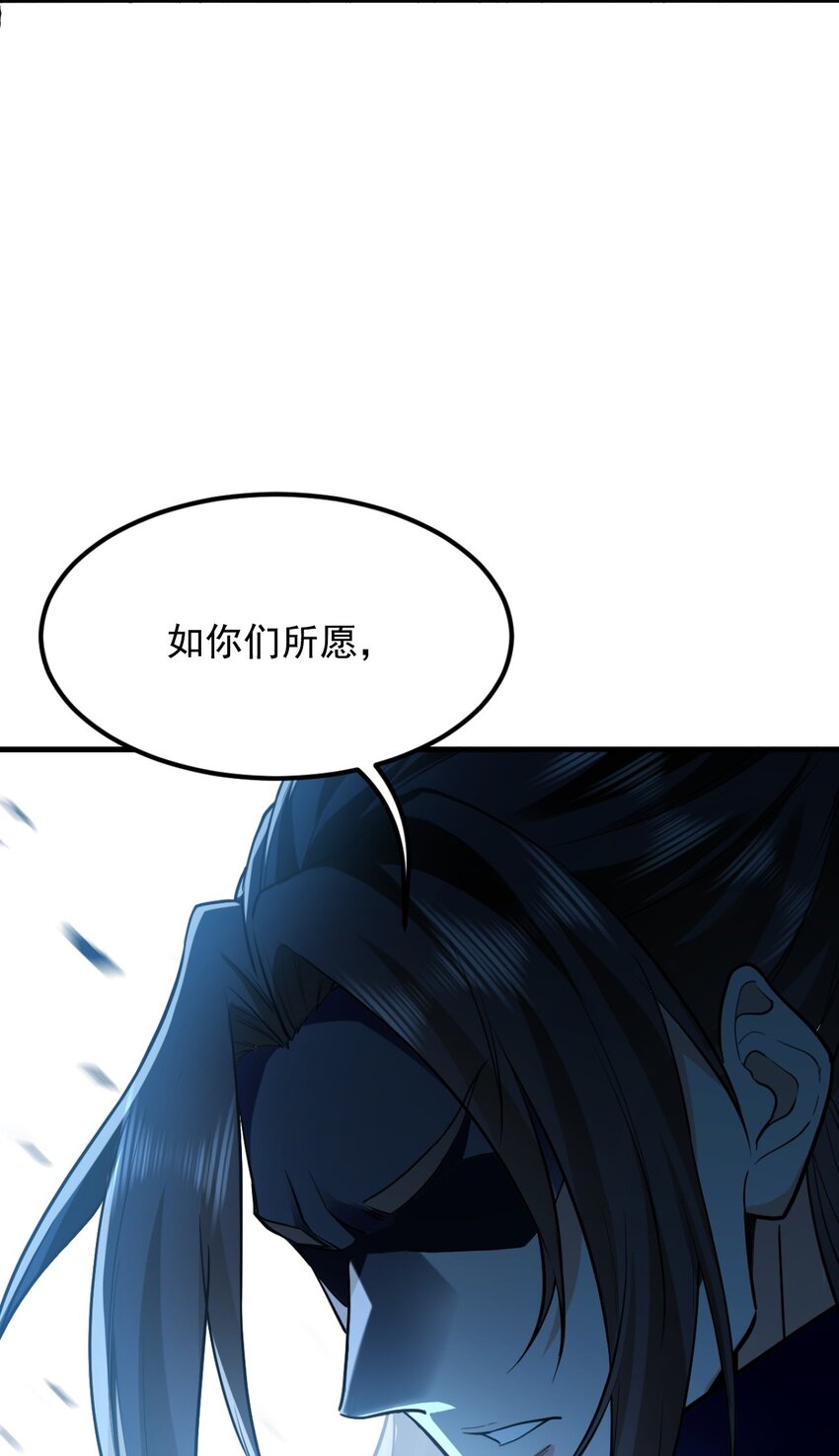 我有百万倍攻速动漫在线观看第二季漫画,03 他怎么变得这么厉害了？！修复13图