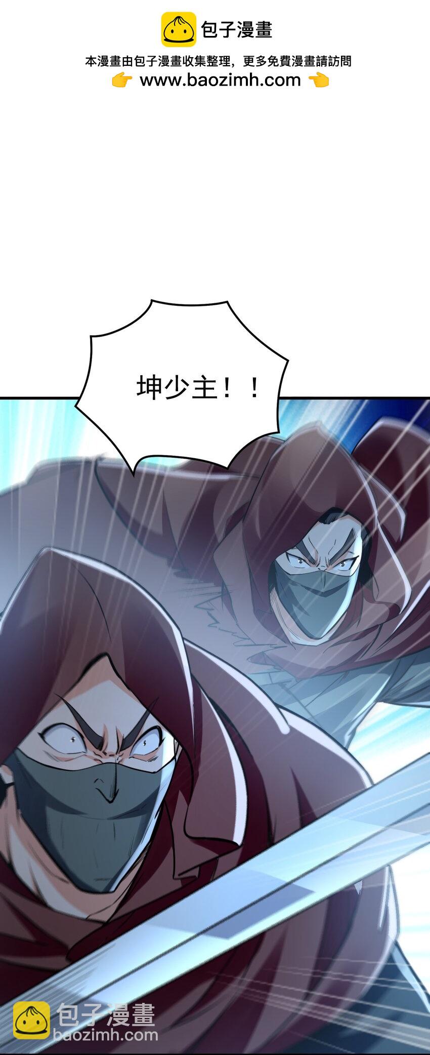 我有百万倍攻速动漫在线观看第二季漫画,03 他怎么变得这么厉害了？！修复2图