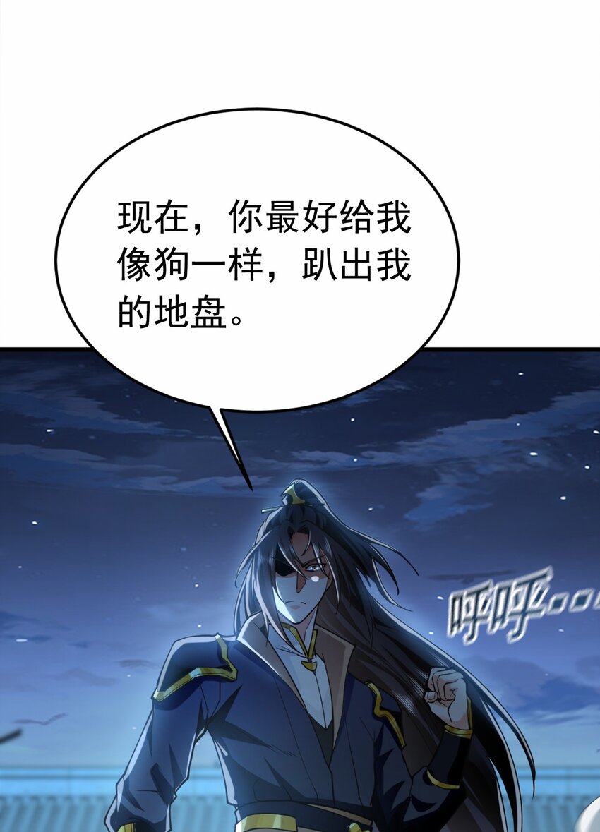 我有百万倍攻速动漫在线观看第二季漫画,03 他怎么变得这么厉害了？！修复55图