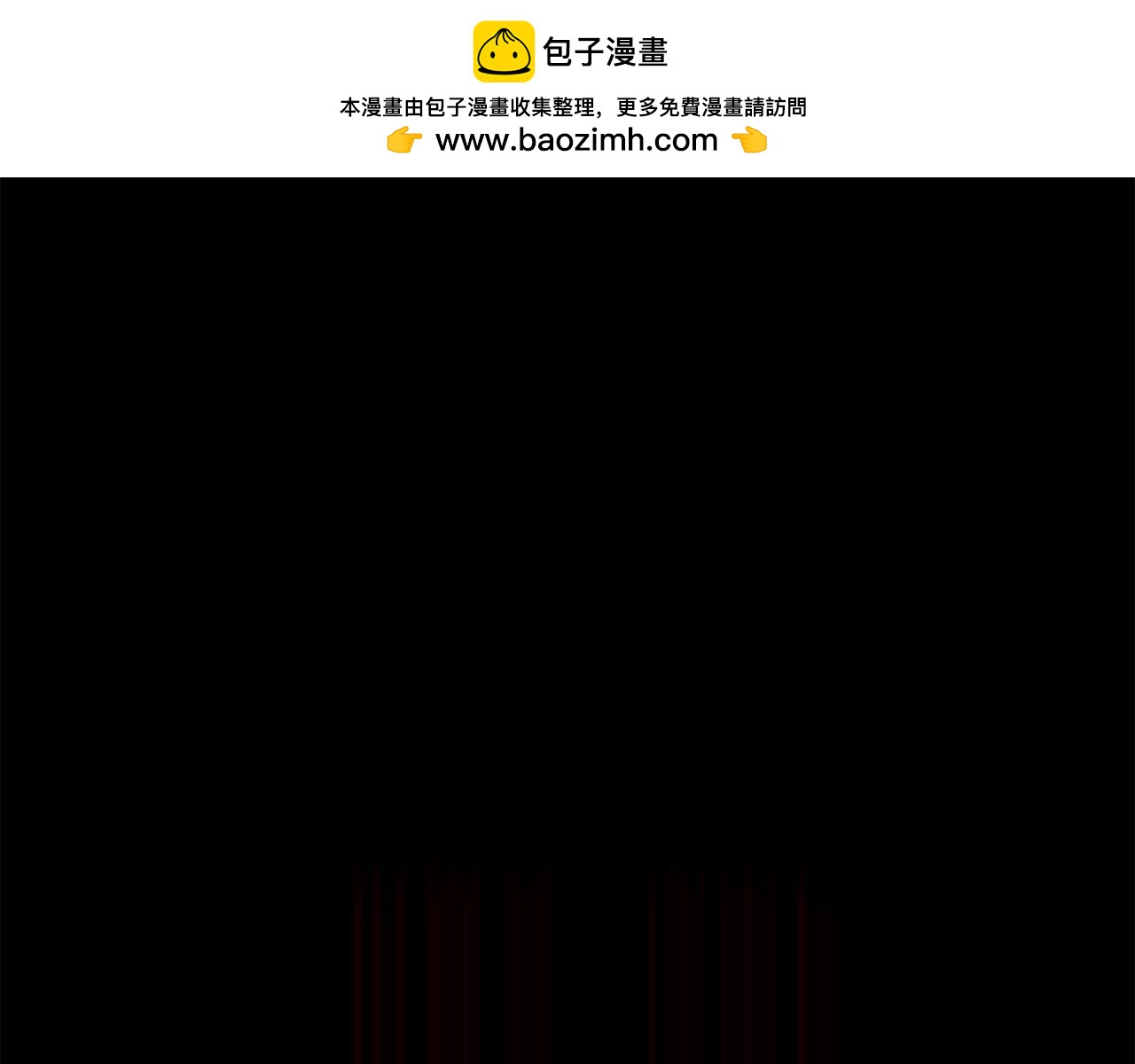 我在死敌家当团宠一口气看完漫画,第1话 重生在死敌家门口？！1图