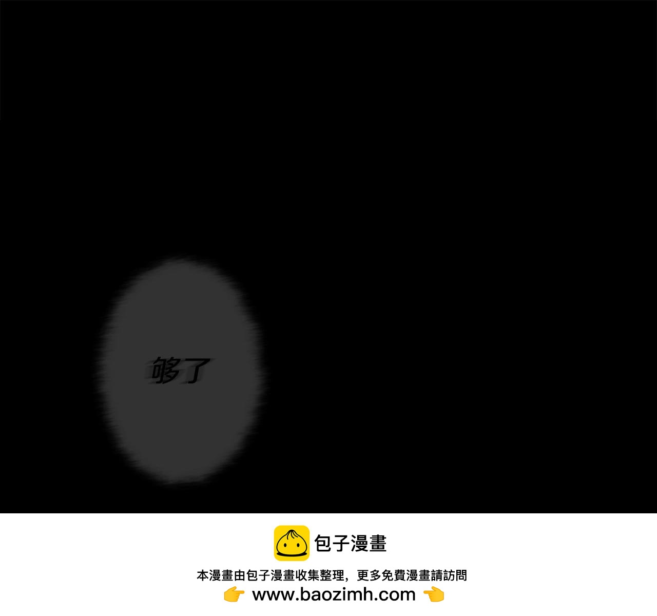 我在死敌家当团宠一口气看完漫画,第1话 重生在死敌家门口？！104图