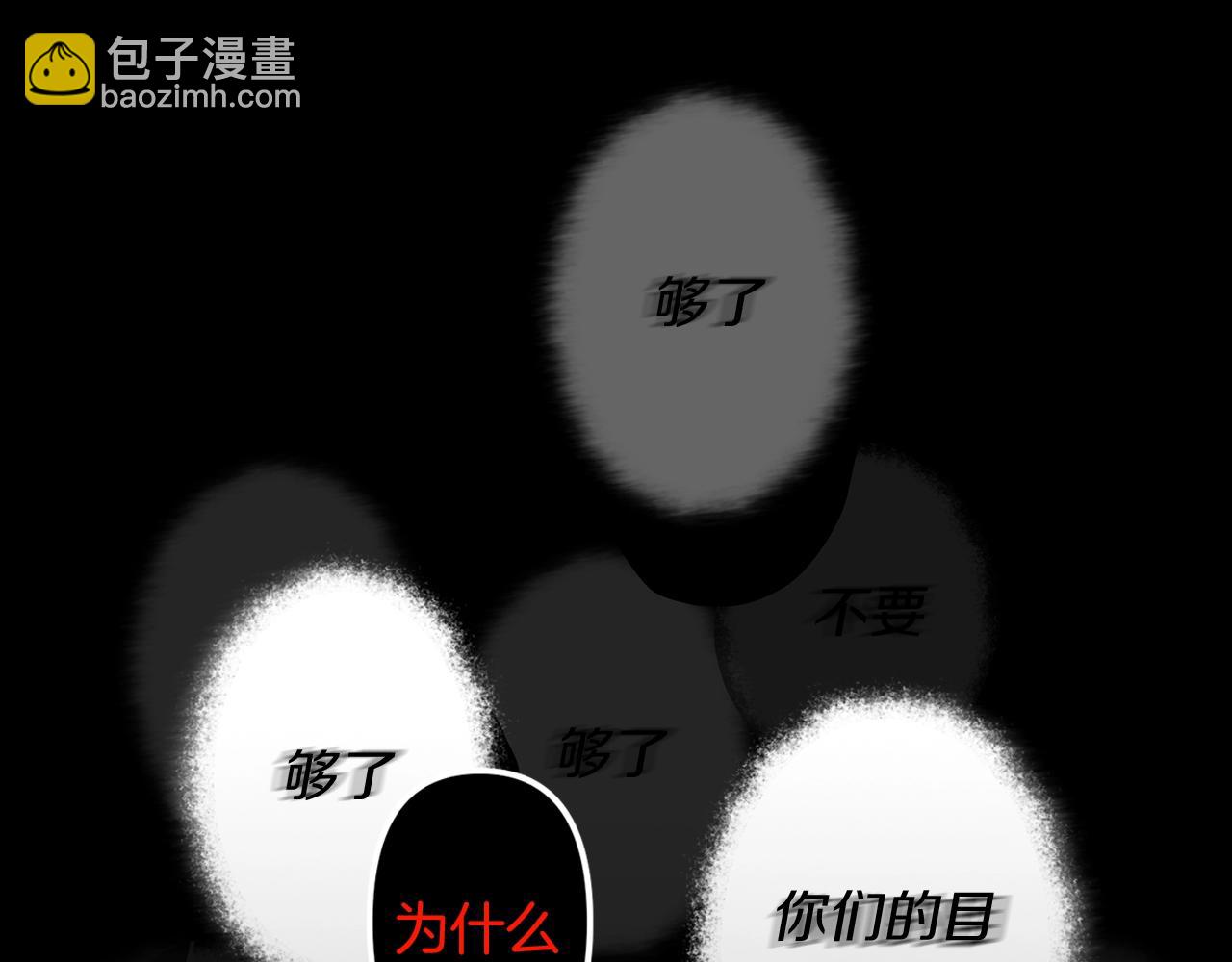 我在死敌家当团宠一口气看完漫画,第1话 重生在死敌家门口？！109图