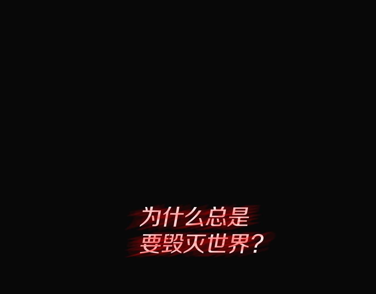 我在死敌家当团宠一口气看完漫画,第1话 重生在死敌家门口？！112图