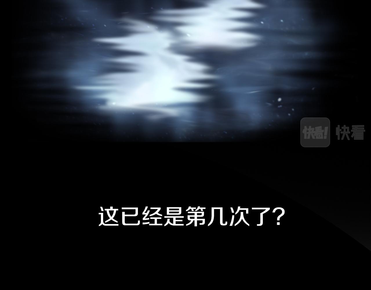 我在死敌家当团宠一口气看完漫画,第1话 重生在死敌家门口？！147图