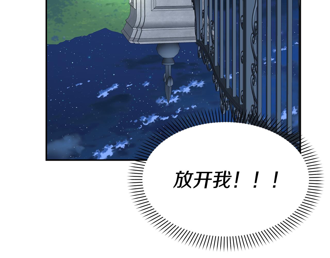 我在死敌家当团宠一口气看完漫画,第1话 重生在死敌家门口？！188图