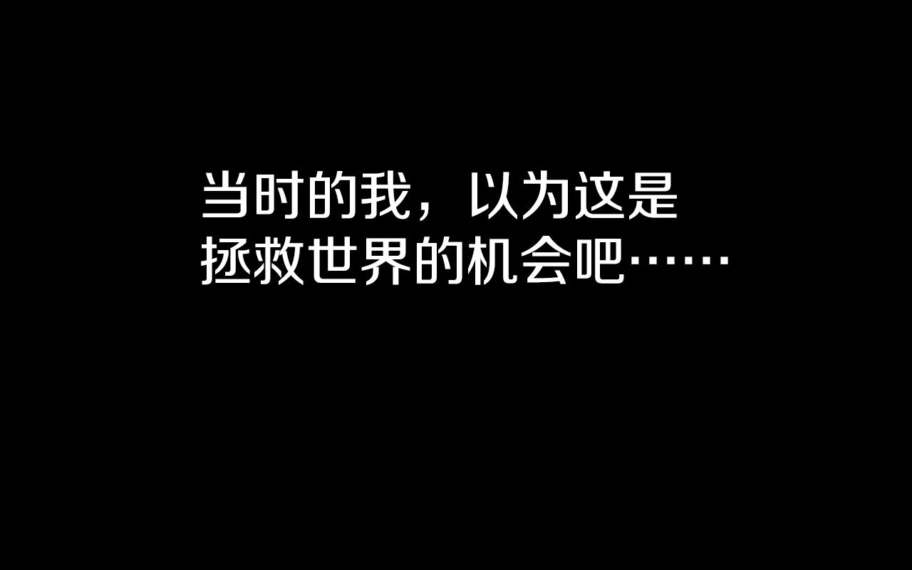 我在死敌家当团宠一口气看完漫画,第1话 重生在死敌家门口？！72图