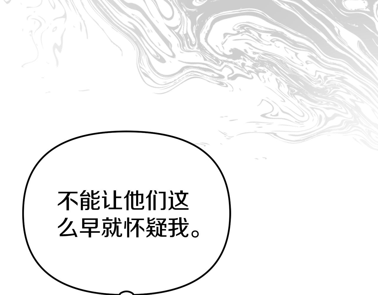 我在死敌家当团宠漫画,第10话 我女鹅是天才119图