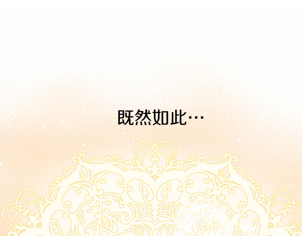 我在死敌家当团宠漫画,第10话 我女鹅是天才122图