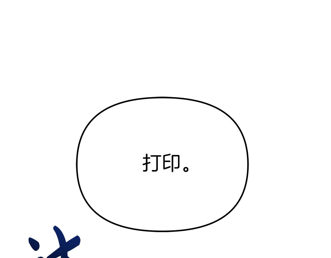 我在死敌家当团宠漫画,第10话 我女鹅是天才140图