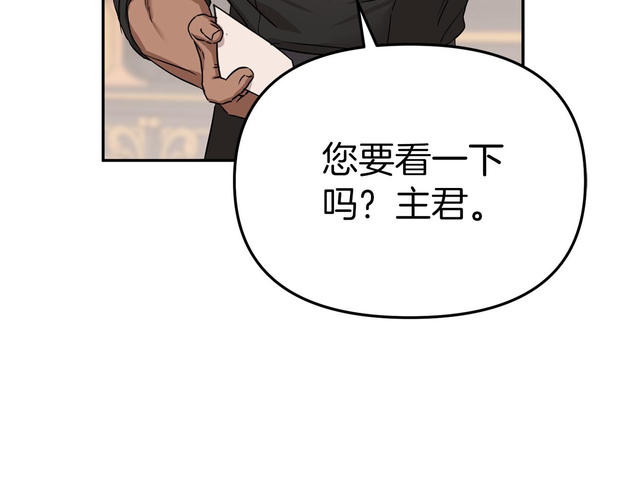 我在死敌家当团宠漫画,第10话 我女鹅是天才151图