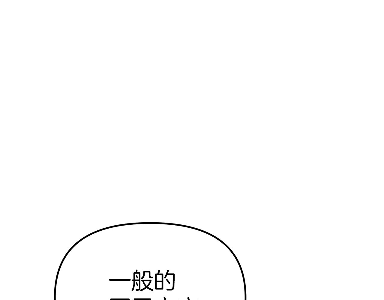 我在死敌家当团宠漫画,第10话 我女鹅是天才156图