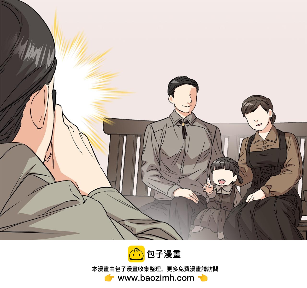 我在死敌家当团宠漫画,第10话 我女鹅是天才158图