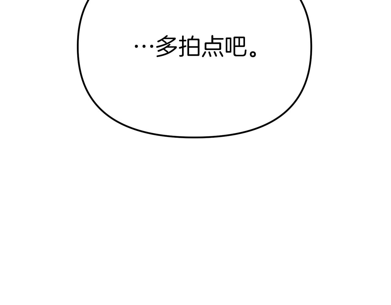 我在死敌家当团宠漫画,第10话 我女鹅是天才164图