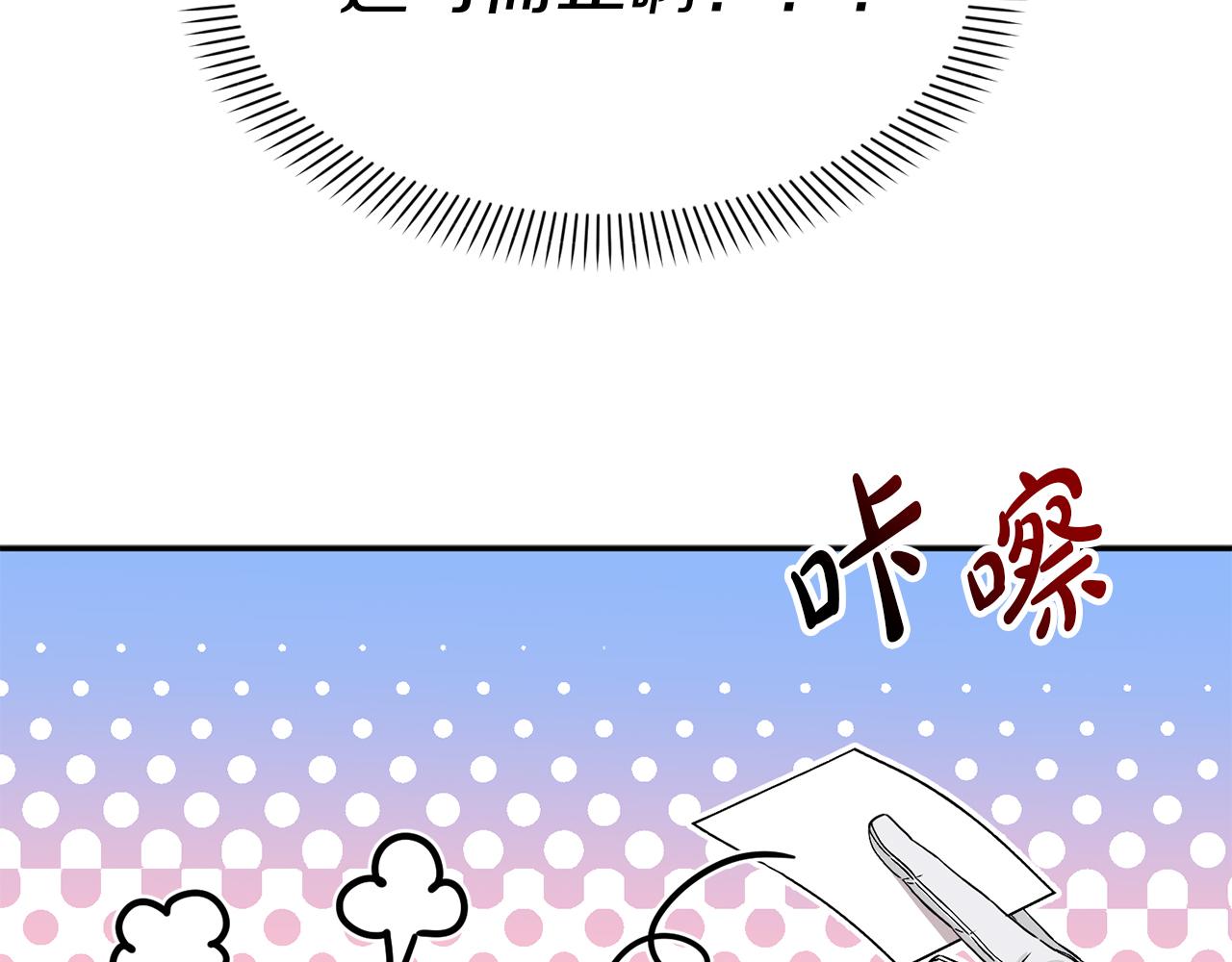 我在死敌家当团宠漫画,第10话 我女鹅是天才174图