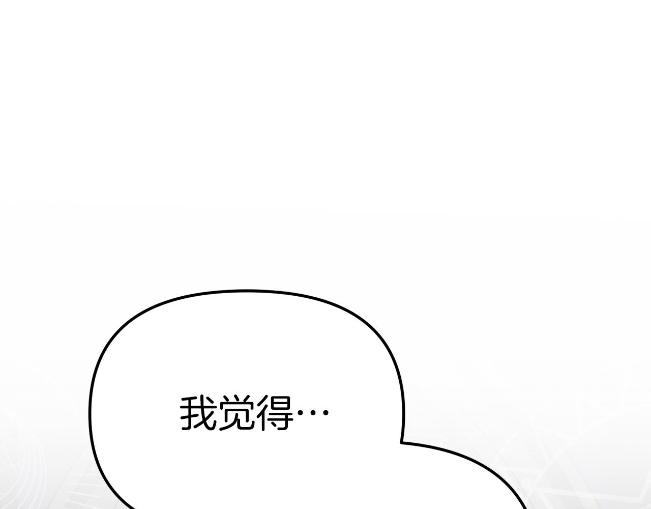 我在死敌家当团宠漫画,第10话 我女鹅是天才186图