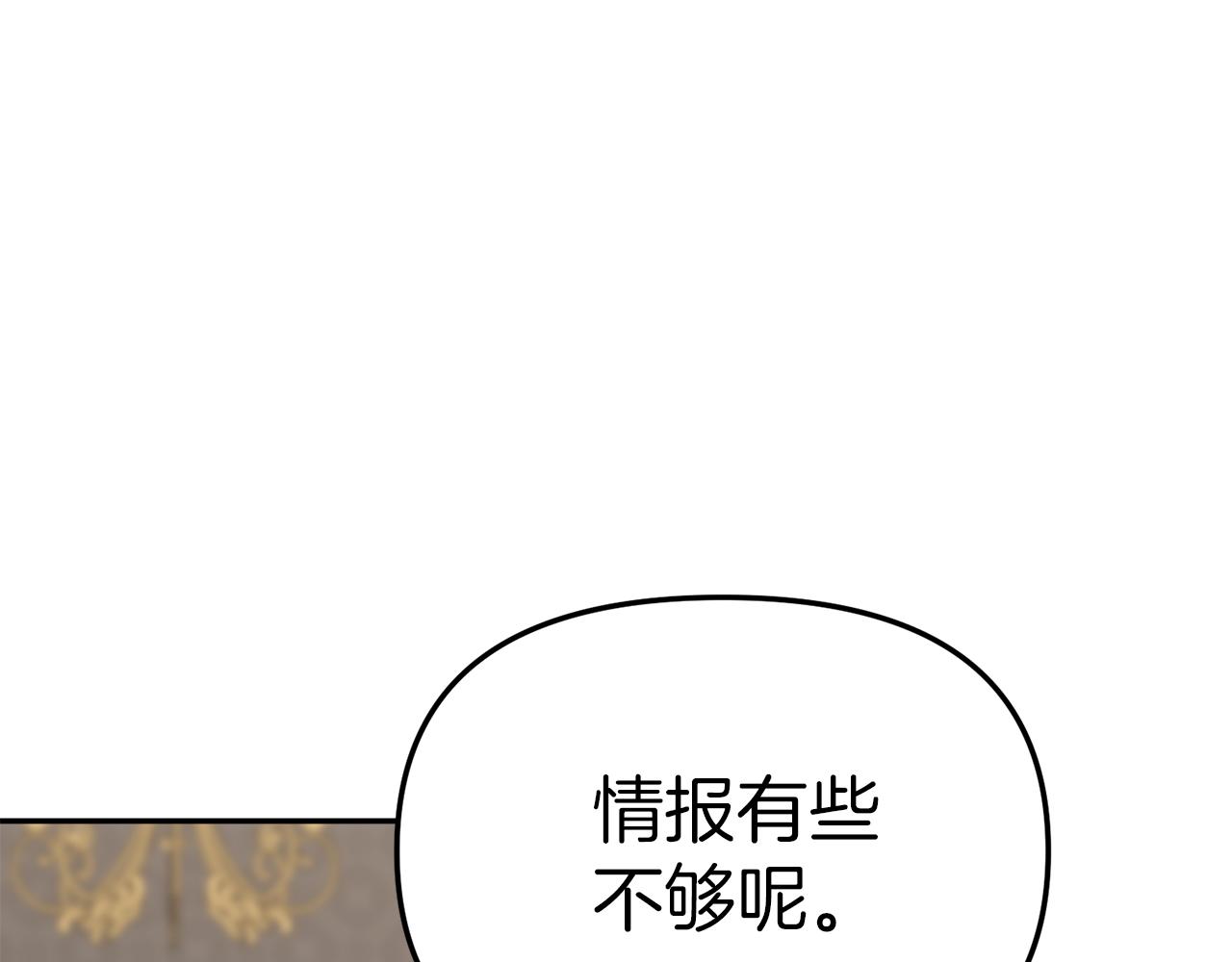 我在死敌家当团宠漫画,第10话 我女鹅是天才195图