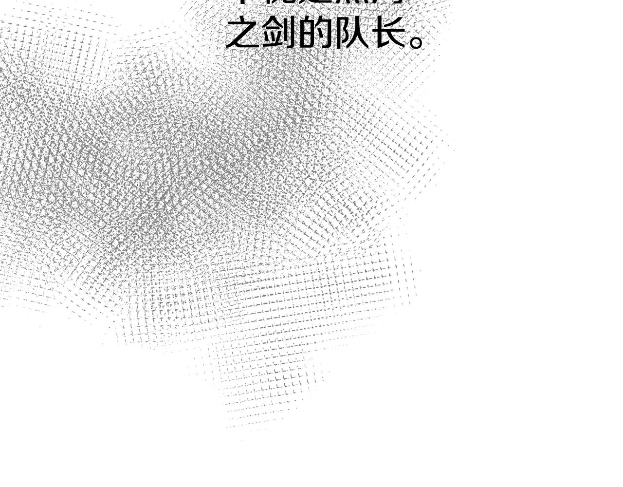 我在死敌家当团宠漫画,第10话 我女鹅是天才200图